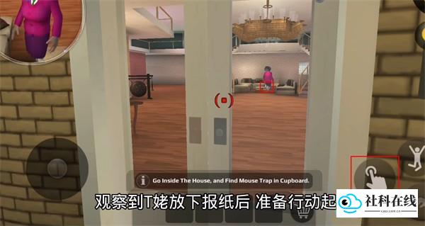 恐怖老师中文版游戏玩法1