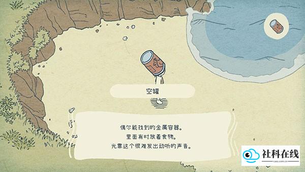 海神的回声手机版玩法-3