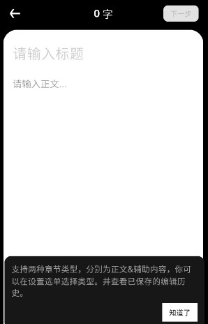 起点海外版webnovel