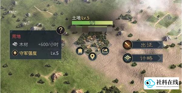 率土之滨oppo渠道服游戏玩法5
