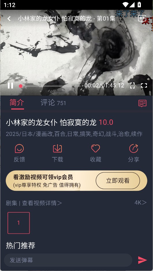 使用方法4