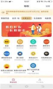 多多美购