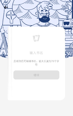 起点海外版webnovel