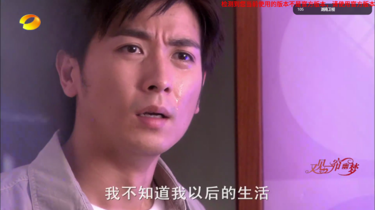 旋风直播App