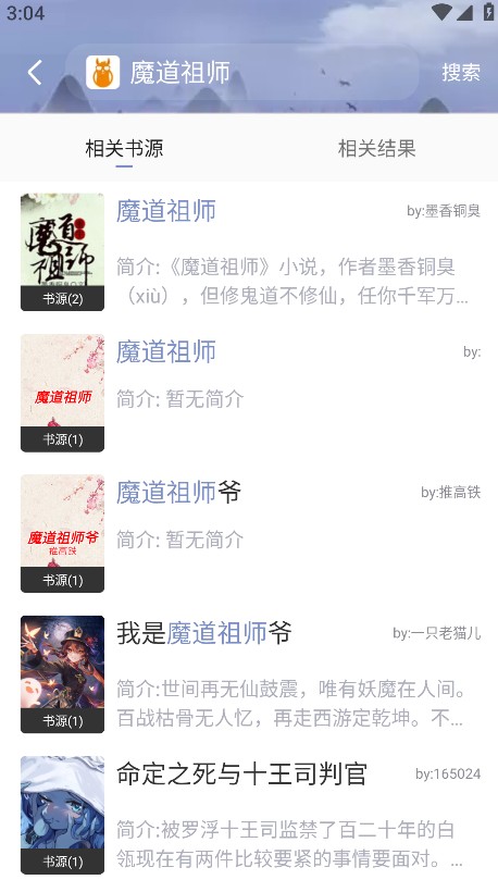 蘑菇小说