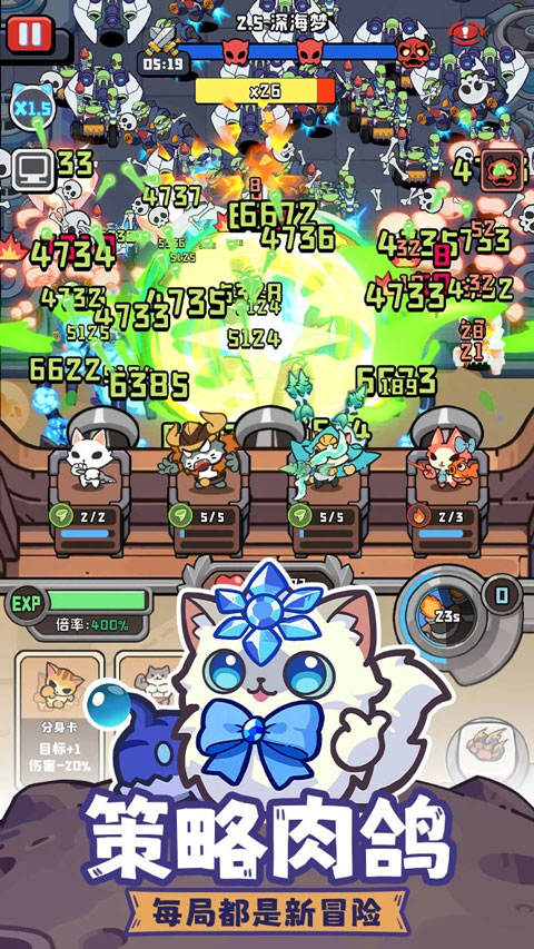 猫咪大作战