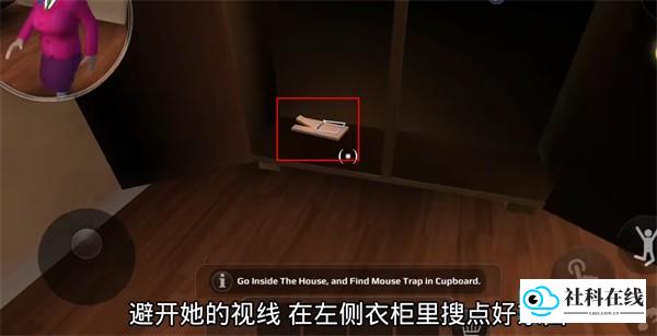 恐怖老师联机版游戏攻略2