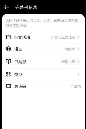 起点海外版webnovel