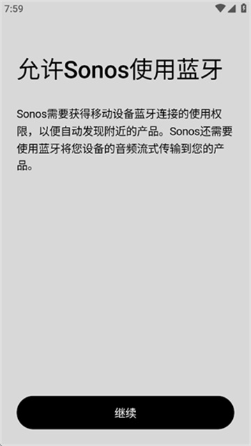 sonos s2安卓版