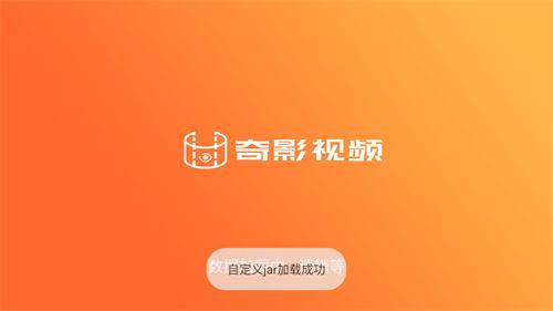 奇影视频