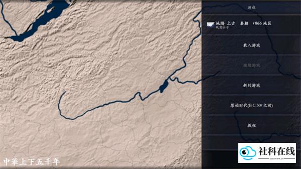 中华上下五千年完整版