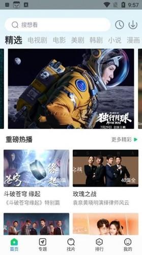 快狗影视