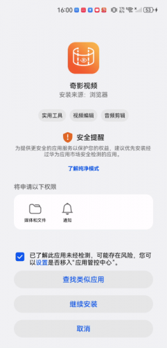 奇影视频