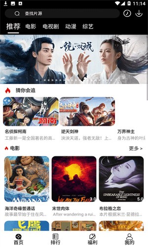 快狗影视