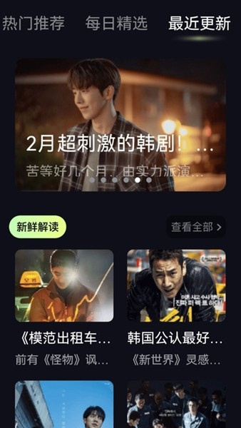 快狗影视