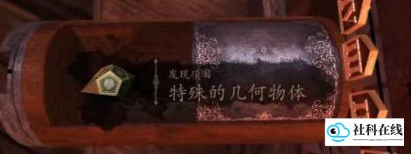 达芬奇密室安卓版攻略-6