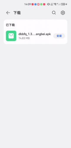 当贝播放器