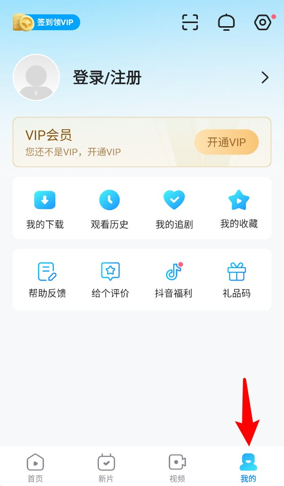 人人影视