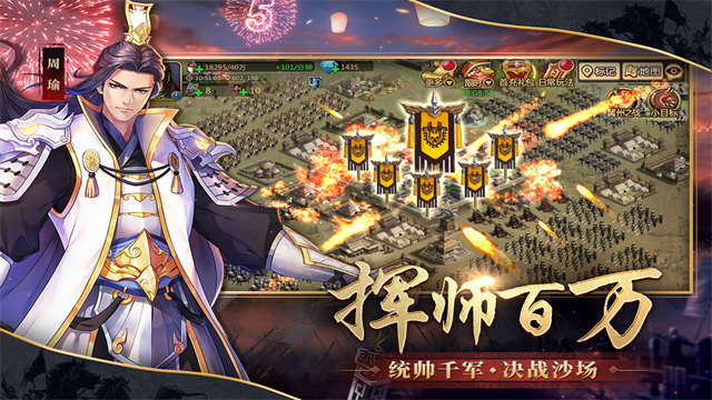 胡莱三国2小y