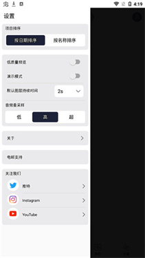 am剪辑软件5.0.260.1002351