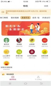 多多美购