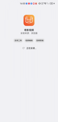 奇影视频