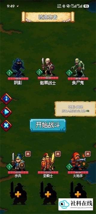 再翻一块手机版玩法-6