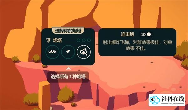 裂隙纷争官方版玩法-3