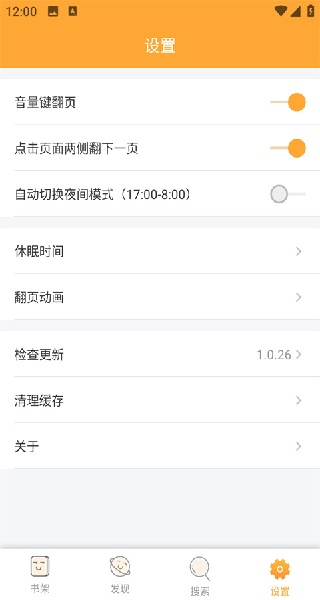 jiumodiary鸠摩搜书