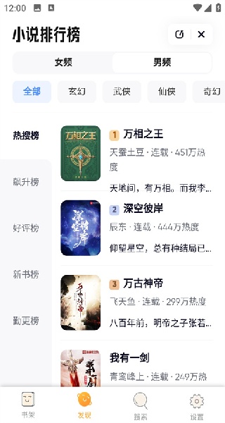 jiumodiary鸠摩搜书