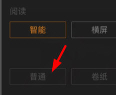 布卡漫画app
