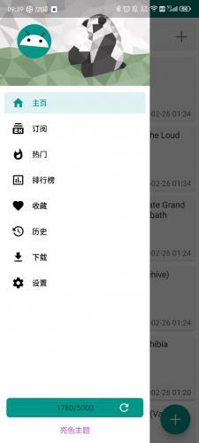 ehviewer绿色版2.0.0.9