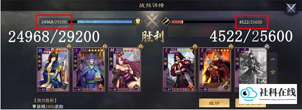 率土之滨网易官方版新手攻略6