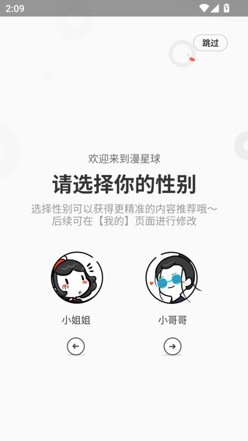 波洞漫画