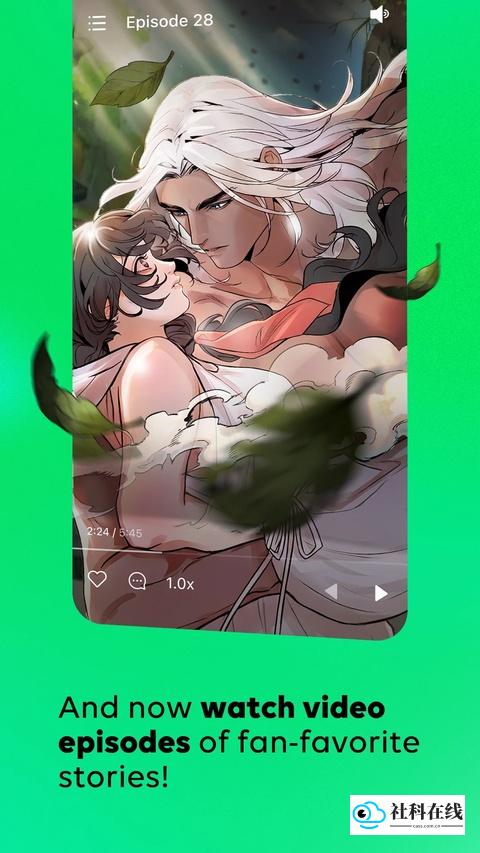 webtoon漫画中文版