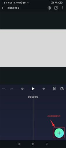 alightmotion正版中文版