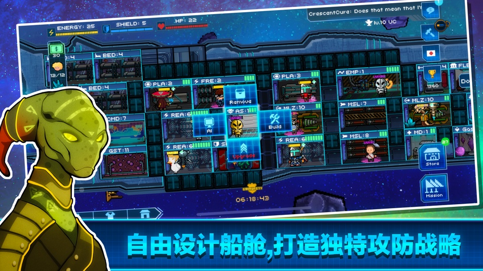 超时空星舰国际服