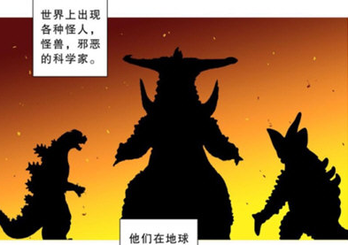 布卡漫画app
