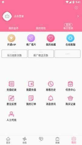bcyB次元