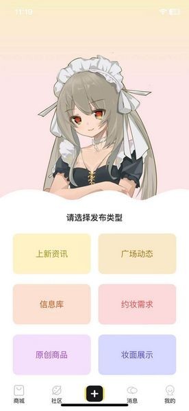 Dollbox