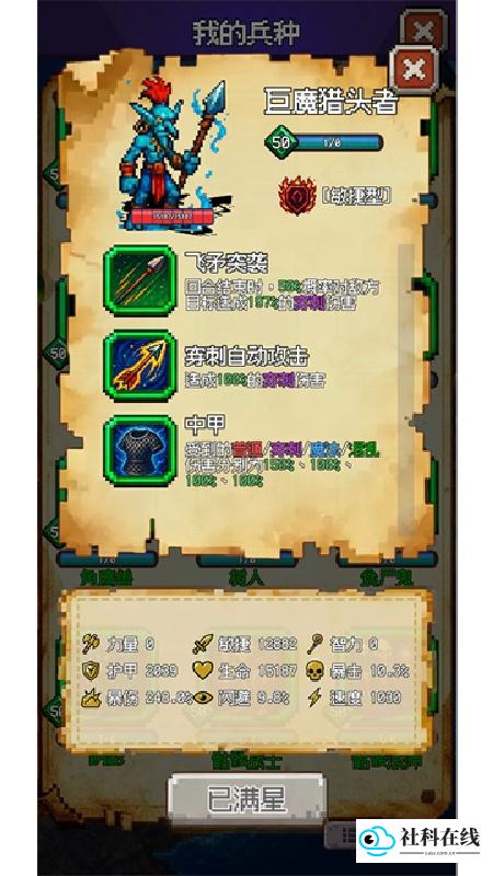 再翻一块手机版