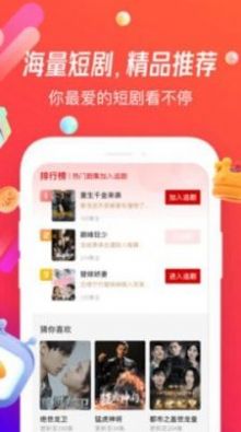 魔豆剧场旧版本