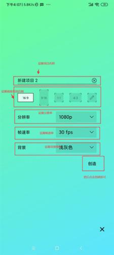 alightmotion正版中文版