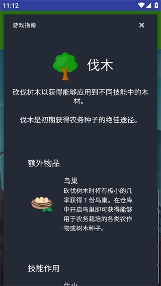 梅尔沃放置