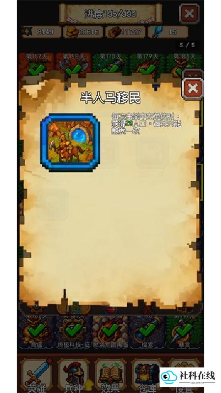 再翻一块手机版