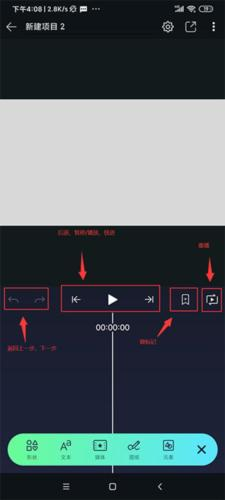 alightmotion正版中文版