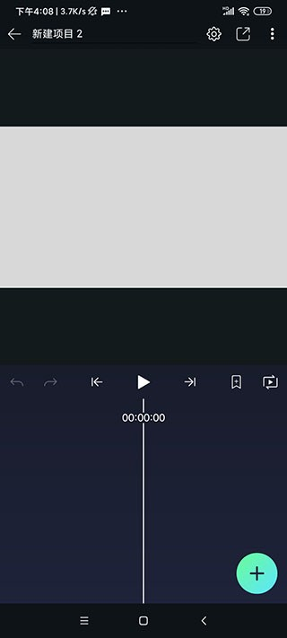alightmotion正版中文版