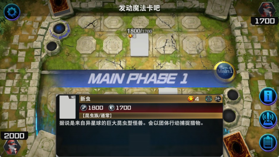 游戏王大师决斗中文