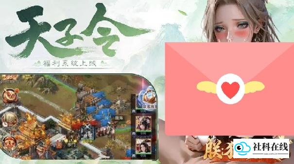 朕独揽天下官方版