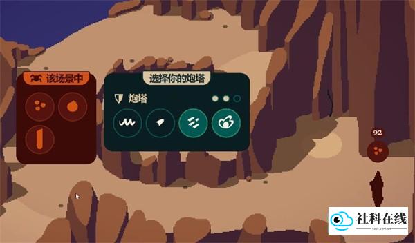 裂隙纷争官方版玩法-6